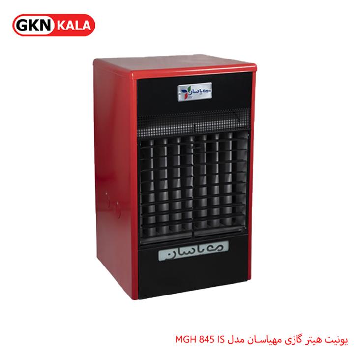 هیتر گازی مهیاسان مدل MGH 845 IS